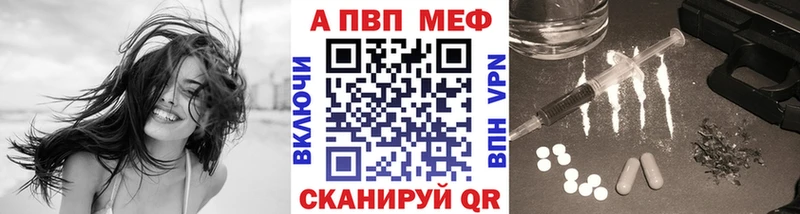 Купить закладку Северская Метадон  Псилоцибиновые грибы  МЕФ  Канабис  ГАШИШ 