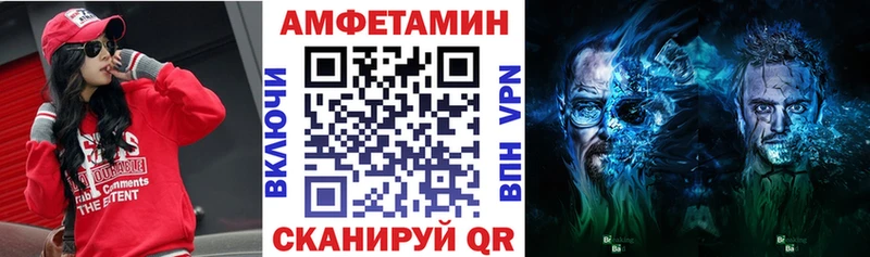 Amphetamine 97%  mega ССЫЛКА  Северская 