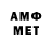 МЕТАДОН мёд plambirov