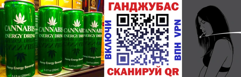 Cannafood конопля  Северская 