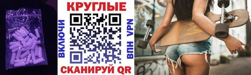 Экстази MDMA  darknet формула  Северская 