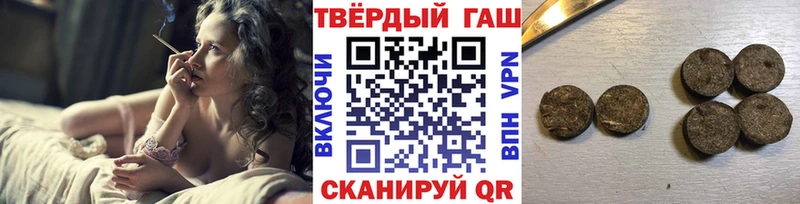 Гашиш Premium  как найти   Северская 