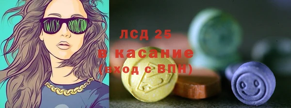 МДМА Алексин