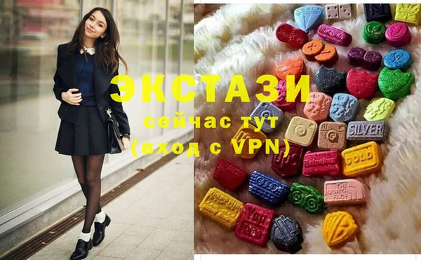 мефедрон VHQ Абаза