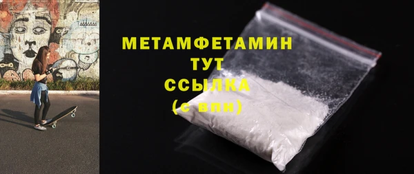 скорость mdpv Абдулино