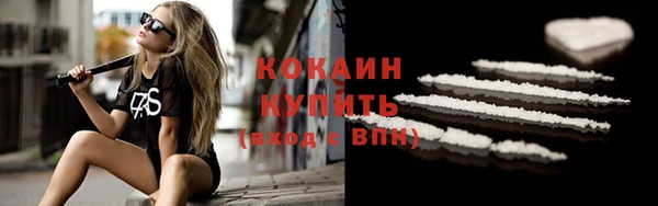 мефедрон VHQ Абаза