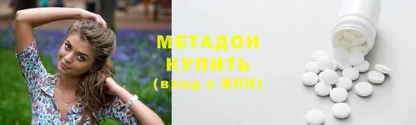 мефедрон VHQ Абаза