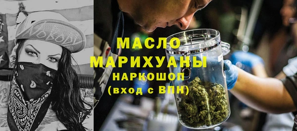 мефедрон VHQ Абаза