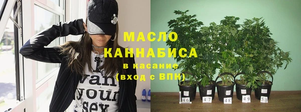 мефедрон VHQ Абаза