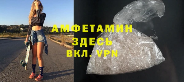 синтетический гашиш Алзамай
