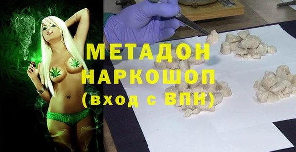 мефедрон VHQ Абаза