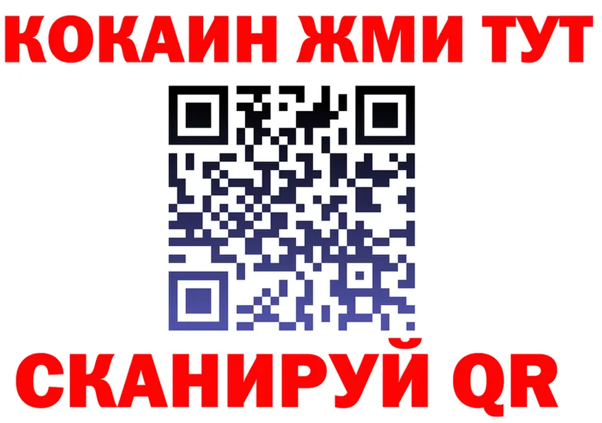 ТГК Wax tor это мега Северская
