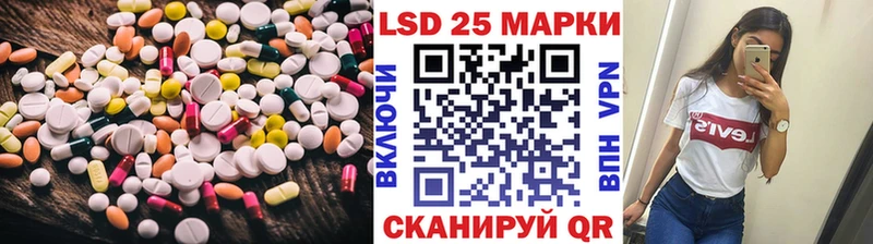 закладка  Северская  ЛСД экстази ecstasy 