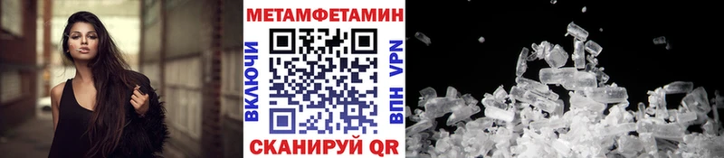 цены наркотик  Северская  Первитин винт 